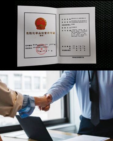 重合同、守信用，經(jīng)營(yíng)方式多樣